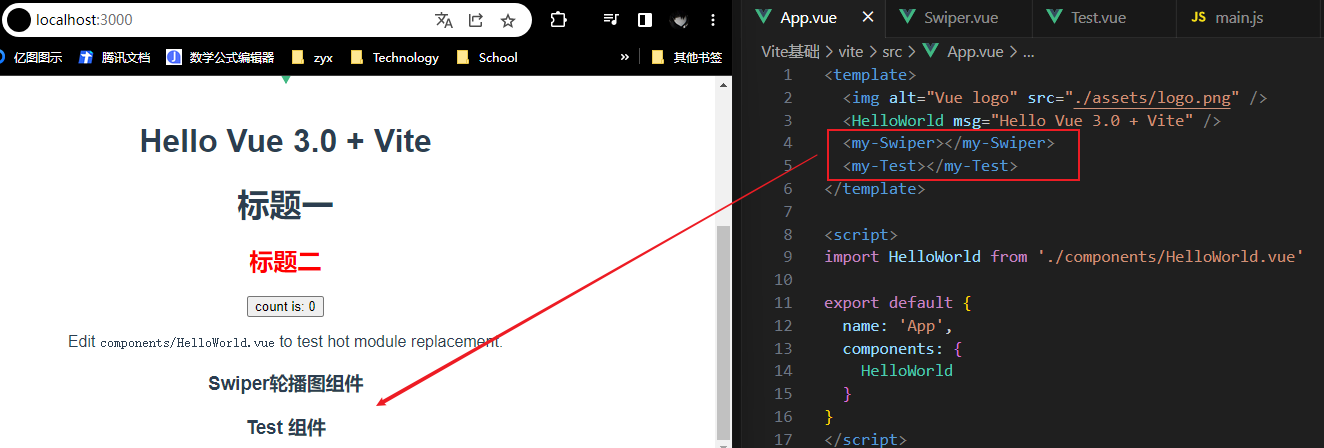 【Vue】Vite 组件化开发_vite_09