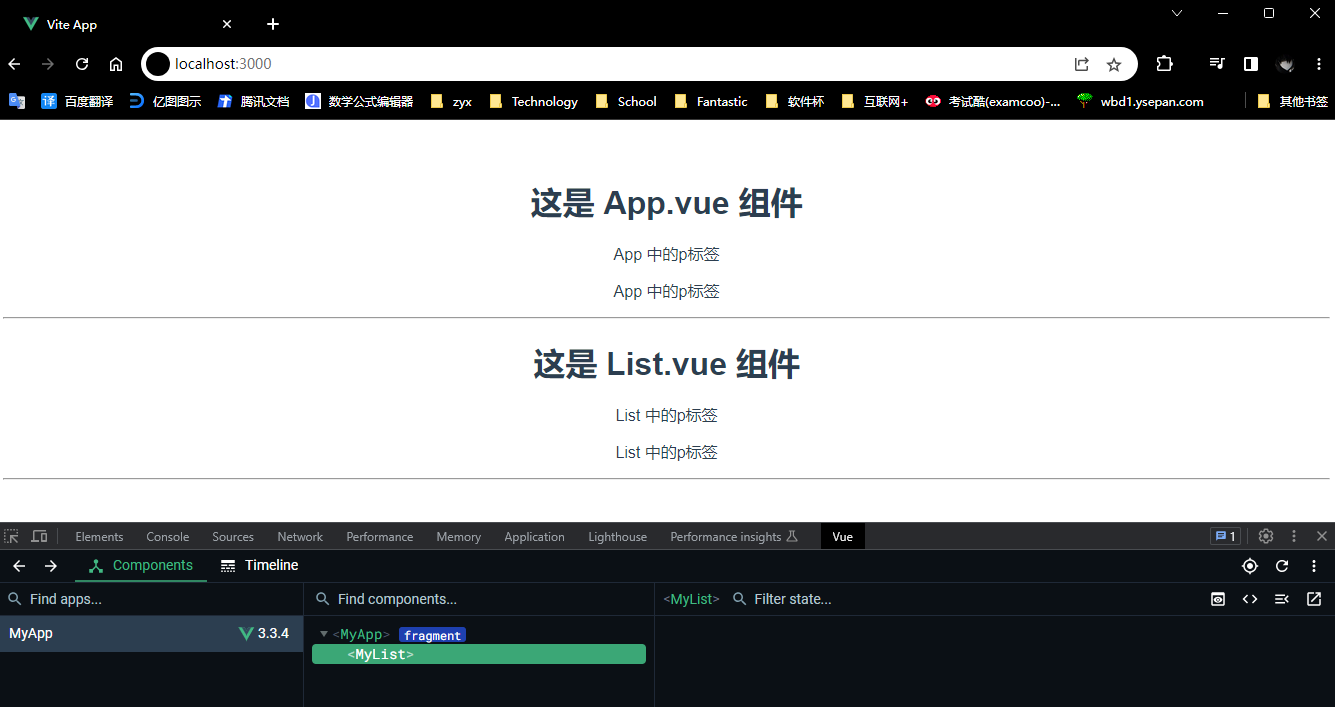 【Vue】Vite 组件化开发_前端_17