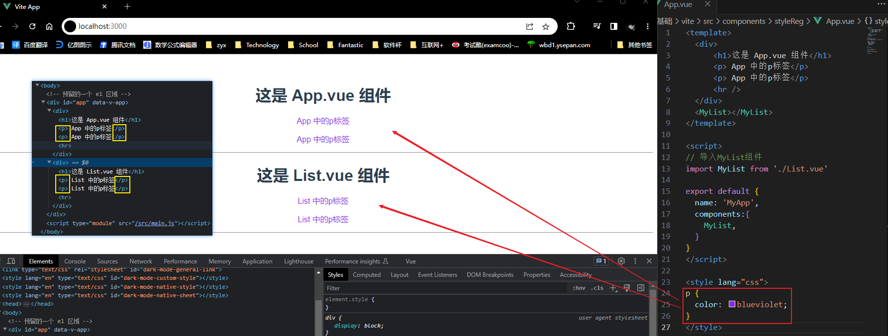 【Vue】Vite 组件化开发_动态绑定_18