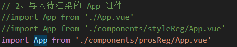 【Vue】Vite 组件化开发_vue.js_22