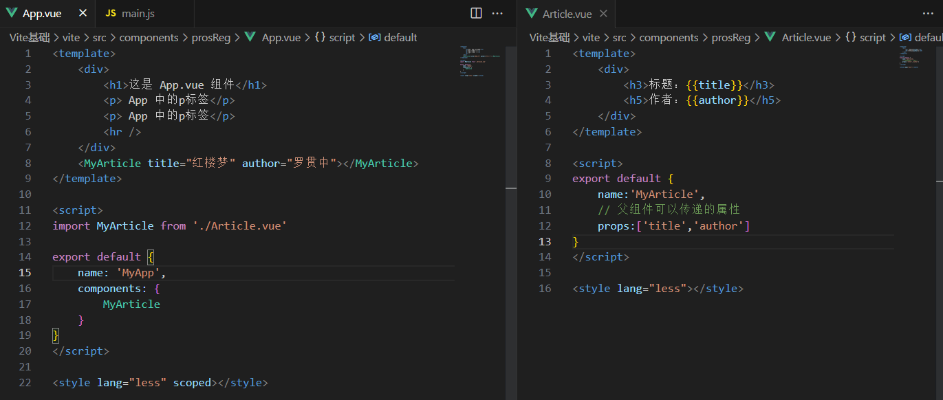 【Vue】Vite 组件化开发_动态绑定_23