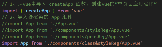 【Vue】Vite 组件化开发_动态绑定_28