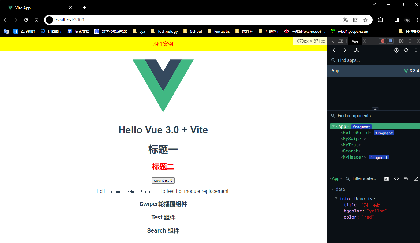 【Vue】Vite 组件化开发_App_36