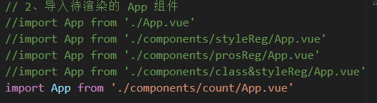 【Vue】Vite 组件化开发_vue.js_40