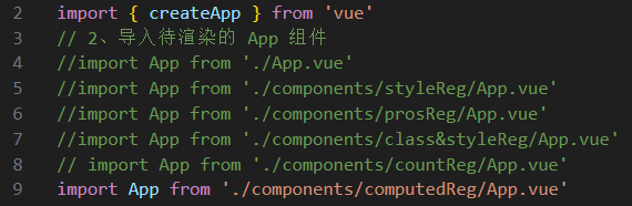 【Vue】Vite 组件化开发_vue.js_47