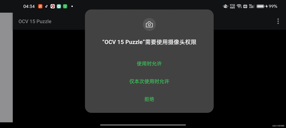 NDK编译C++源码生成Android平台so文件(opencv_android)_重新编译_26