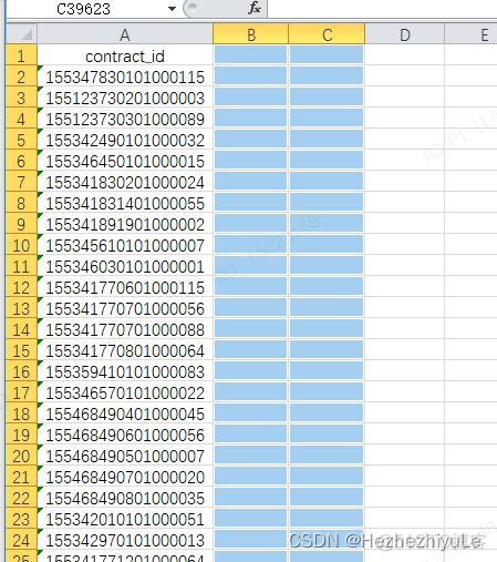 关于DMS批量导入的注意事项_DMS_04