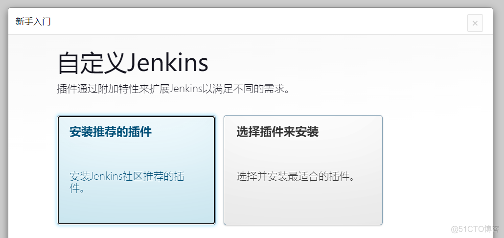 CentOS 7.9 安装 Jenkins_docker_02