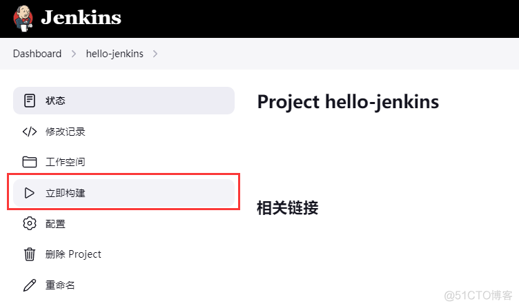 CentOS 7.9 安装 Jenkins_centos_07