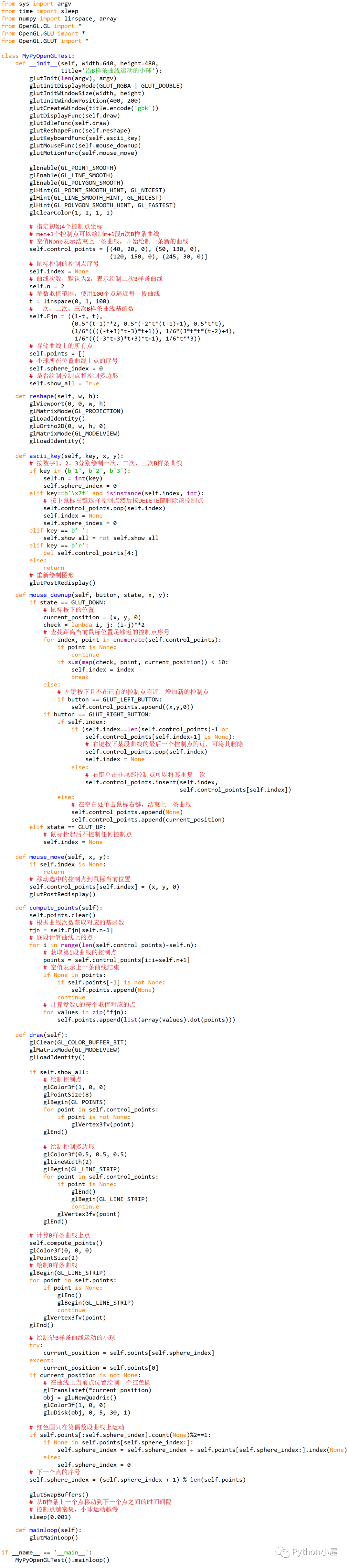 Python+OpenGL绘制沿B样条曲线运动的红色小球_51CTO博客_python B样条曲线