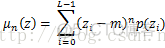 数字图像处理《11、表示和描述》_归一化_23