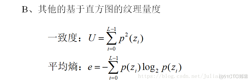 数字图像处理《11、表示和描述》_归一化_28