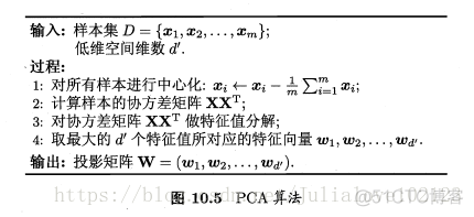 机器学习.周志华《10 降维与度量学习》_数据_07