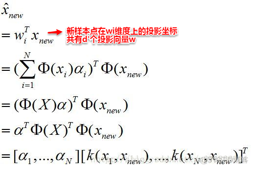 机器学习.周志华《10 降维与度量学习》_邻域_10