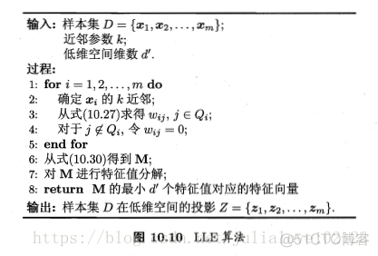 机器学习.周志华《10 降维与度量学习》_距离度量_19