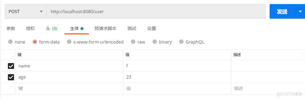 缓存优化_验证码_43