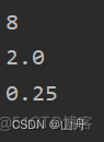 1变为0 python3 把0变为1 python中0_开发语言_02