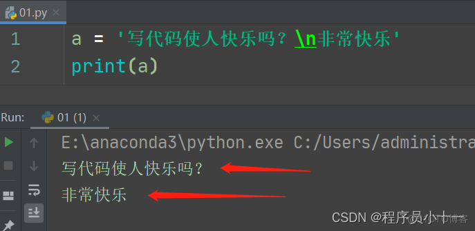 python字符转义字符 python转义字符的作用_字符串_07