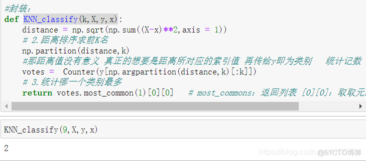 Python项目科学计算器 python科学计算的例子_python_14