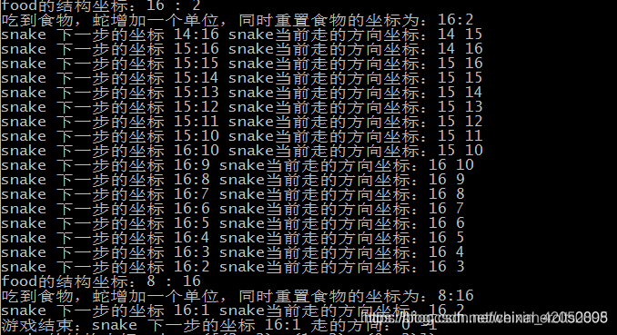 Python项目贪吃蛇小游戏讲解 python开发贪吃蛇_python基础教程_02