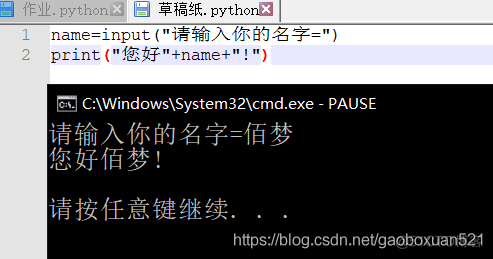 python输入有字母有数字 python输入数字输出字母_输入法_08