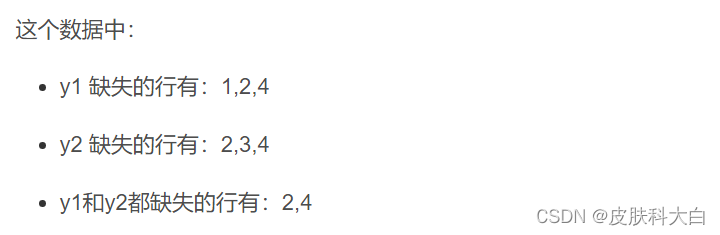 R语言删除一列数中特定值 r语言 删除一列_r语言_02