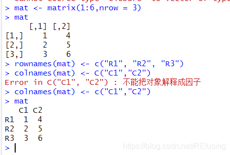 R语言创建list r语言创建矩阵_添加行_05