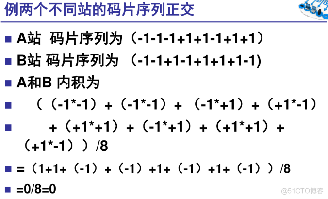 【计网】第二章 物理层_传输媒体_08