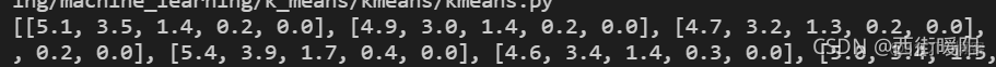 python2 string python2 string 转float_python2 string_03