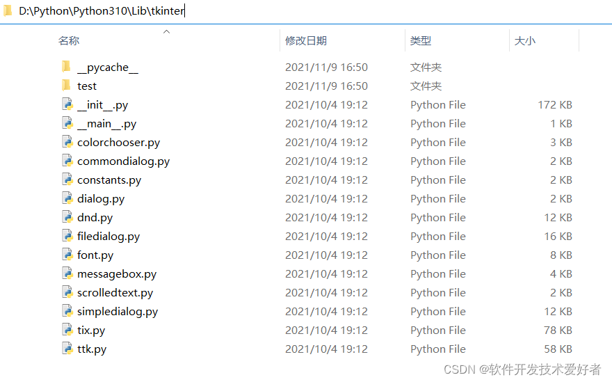 Python编写一个窗口和按钮 python做窗口程序_开发语言_02