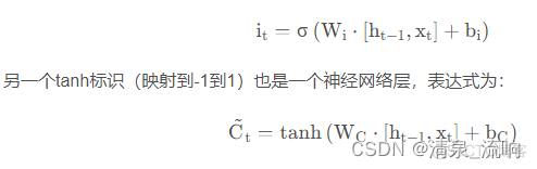 LSTM基于Pytorch lstm pytorch_神经网络_08