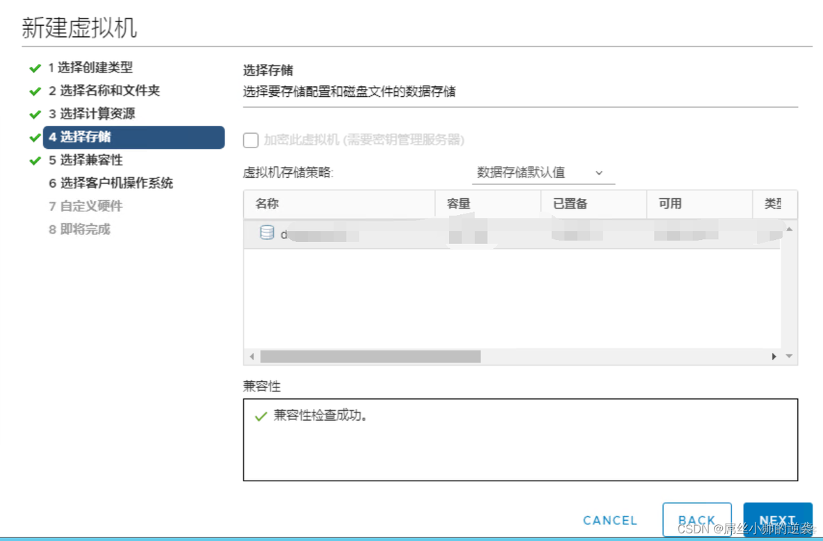 Kylin v10 安装docker kylin v10怎么安装软件_linux_04