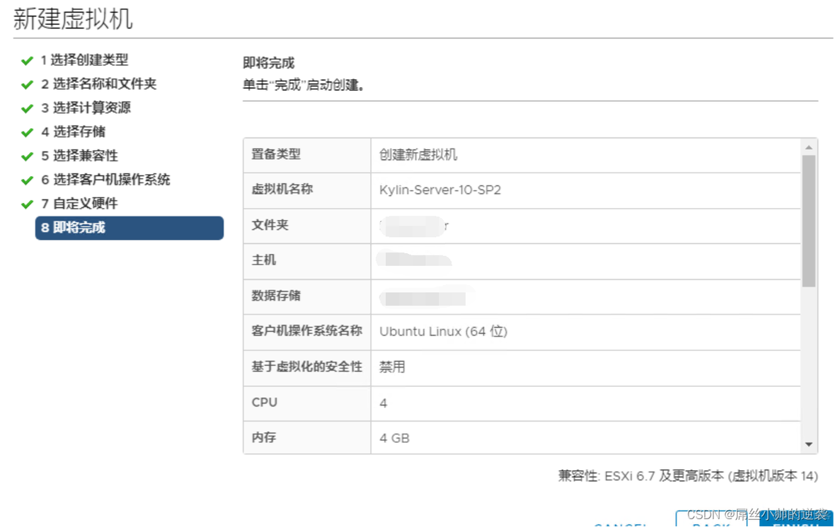 Kylin v10 安装docker kylin v10怎么安装软件_linux_08