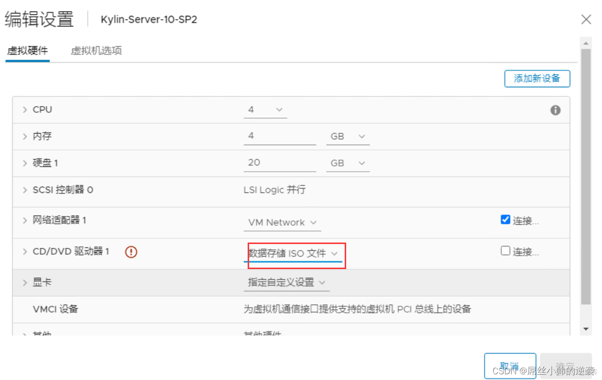 Kylin v10 安装docker kylin v10怎么安装软件_主机名_10