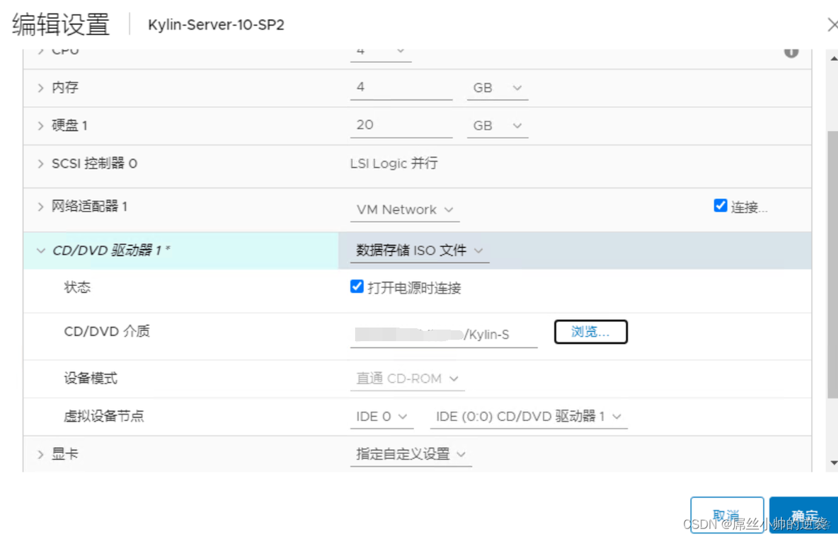 Kylin v10 安装docker kylin v10怎么安装软件_big data_11