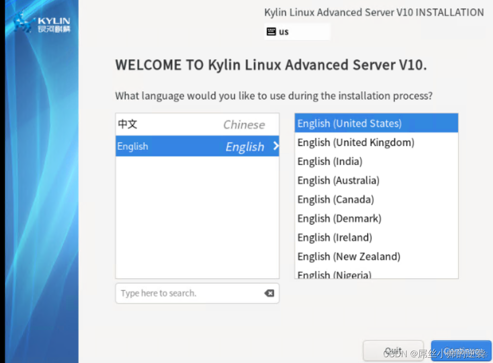 Kylin v10 安装docker kylin v10怎么安装软件_linux_14