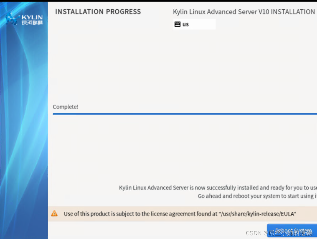 Kylin v10 安装docker kylin v10怎么安装软件_linux_43