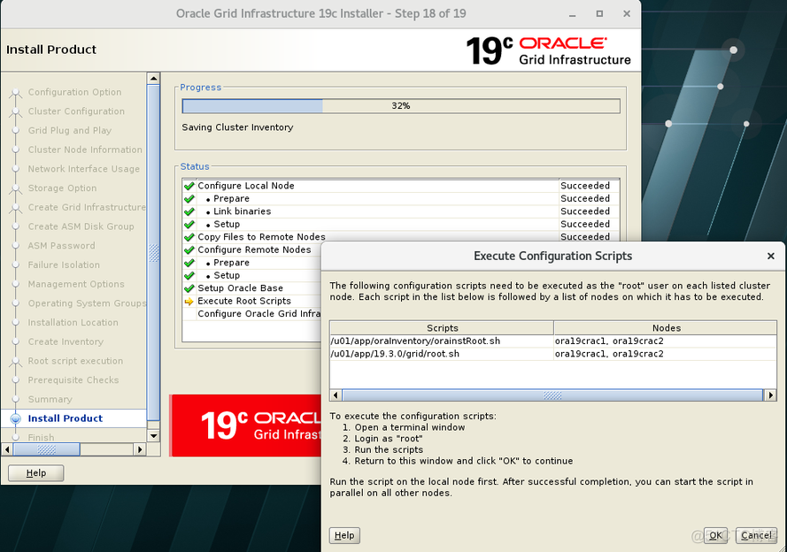 RedHat 7.7 平台安装19c(19.3) RAC 详细操作过程_oracle_23