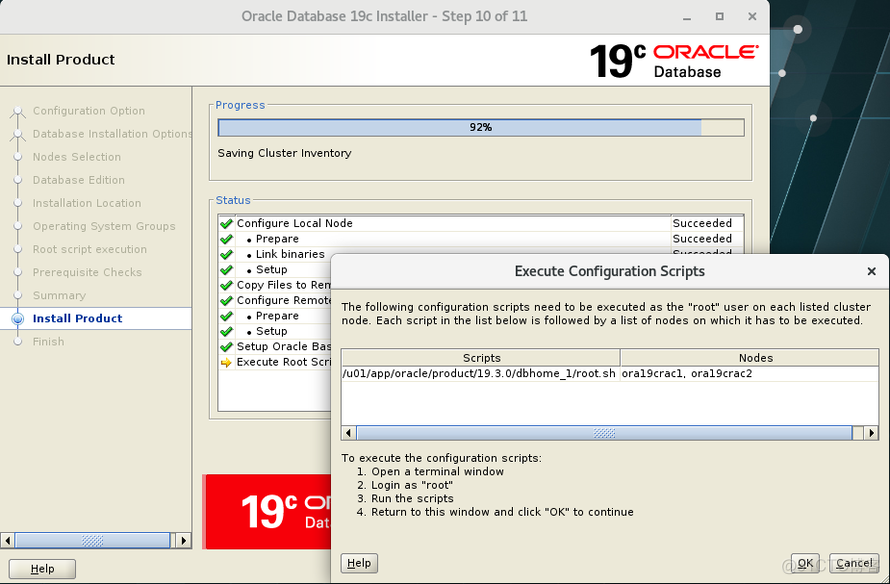 RedHat 7.7 平台安装19c(19.3) RAC 详细操作过程_bc_48