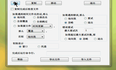 文件复制软件评测：FastCopy、TeraCopy、ExtremeCopy、Supercopier