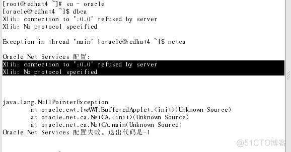 执行DBCA,NETCA报Xlib:connection to “:0.0” refused by server错误故障处理_bc