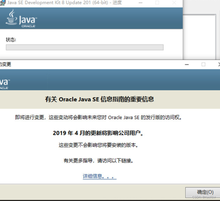 java配置sll JAVA配置环境_环境变量_05