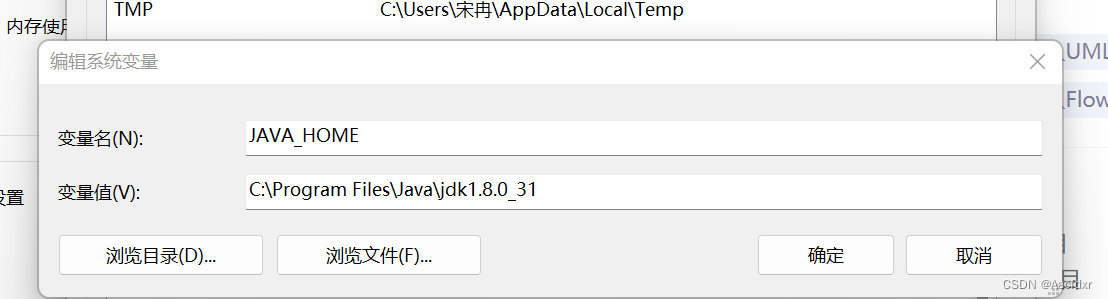 java配置sll JAVA配置环境_java_09