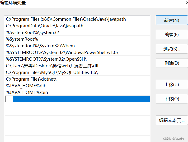 java配置sll JAVA配置环境_环境变量_10