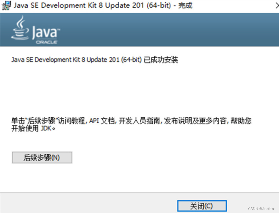 java配置sll JAVA配置环境_环境变量_07