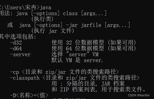 java配置sll JAVA配置环境_环境变量_11