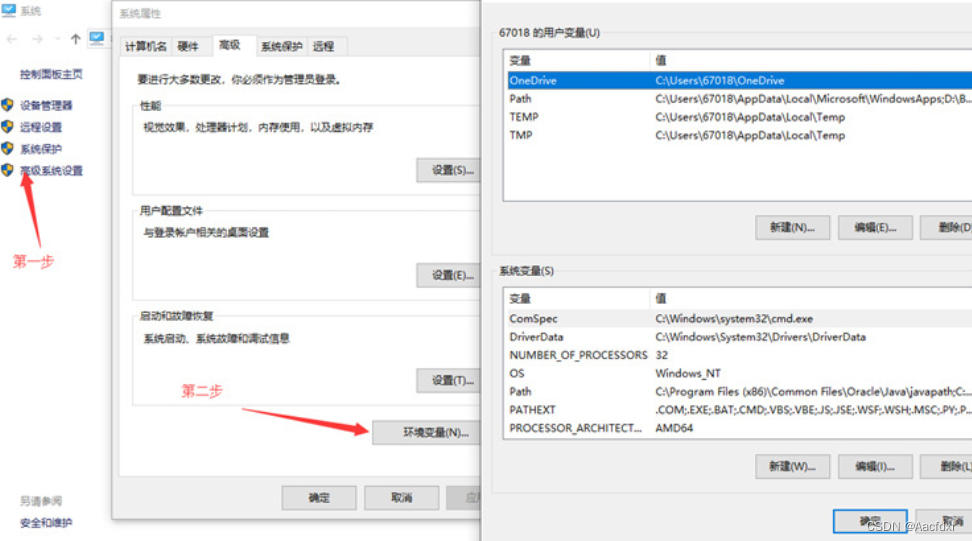 java配置sll JAVA配置环境_JAVA_08