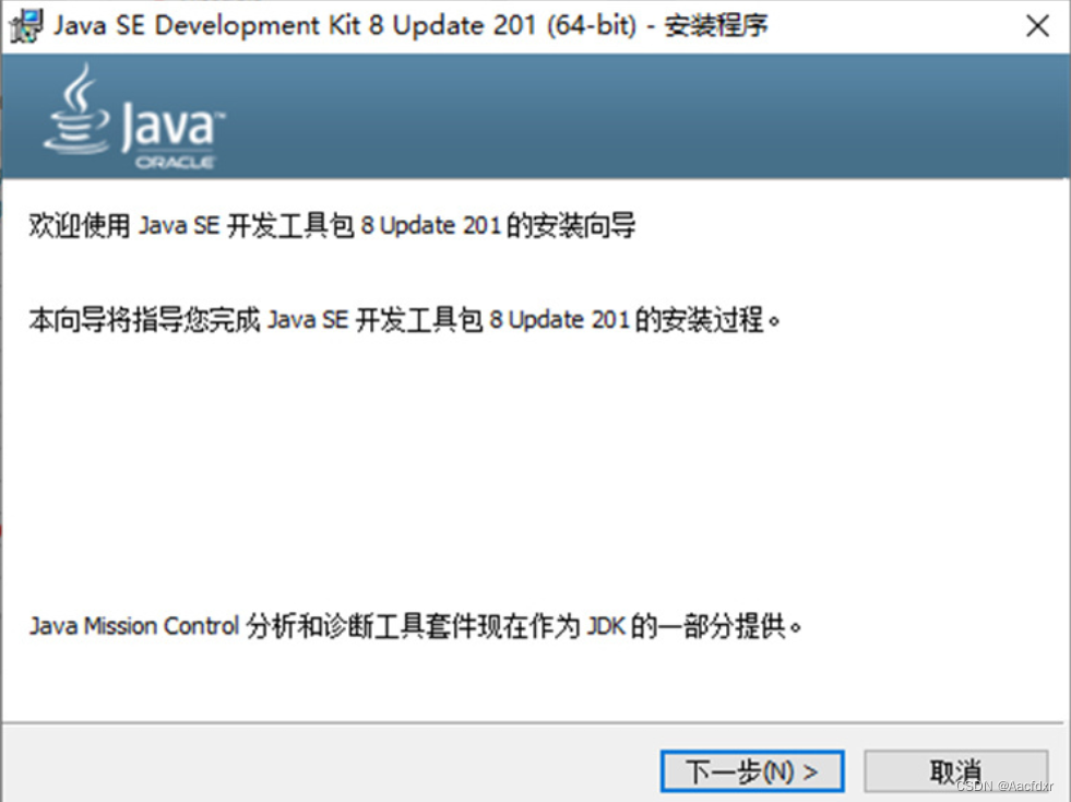 java配置sll JAVA配置环境_java配置sll_02