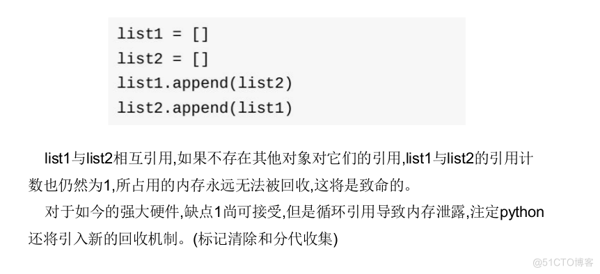 PYTHON open存储 with python存储机制_引用计数_06