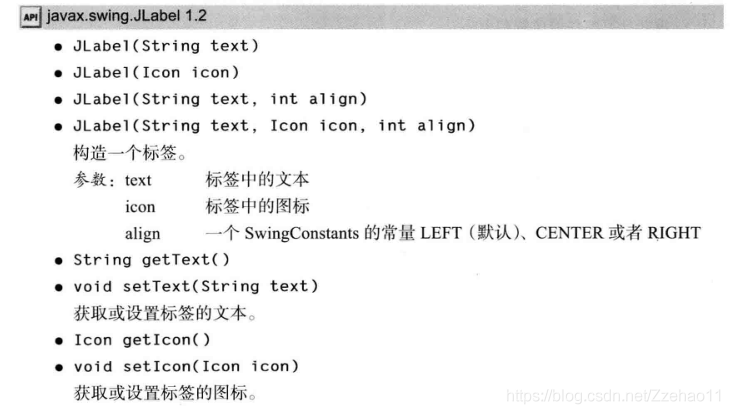 Java输入框的字符类型 java实现输入框_编程语言_03